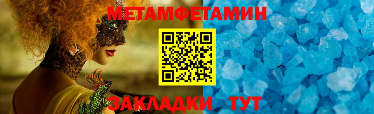 Псков  Амфетамин  Вход с VPN  АМФ 97% 