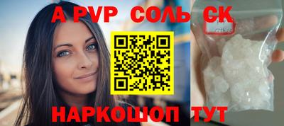 марки lsd Бугуруслан
