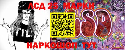 марки lsd Бугуруслан