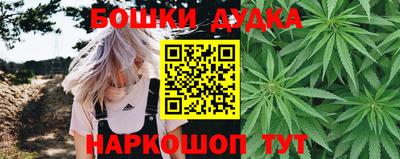 мяу мяу кристалл Севастополь