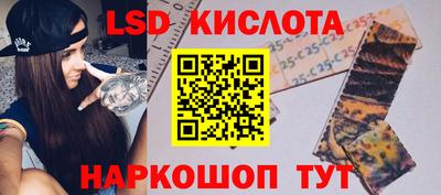 марки lsd Бугуруслан