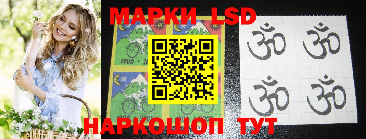 Псков  Лсд 25 экстази  Вход с VPN  Лсд 25 экстази кислота 