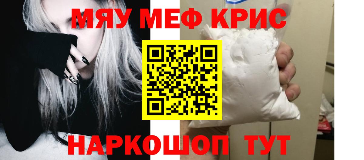  COCAIN Псков