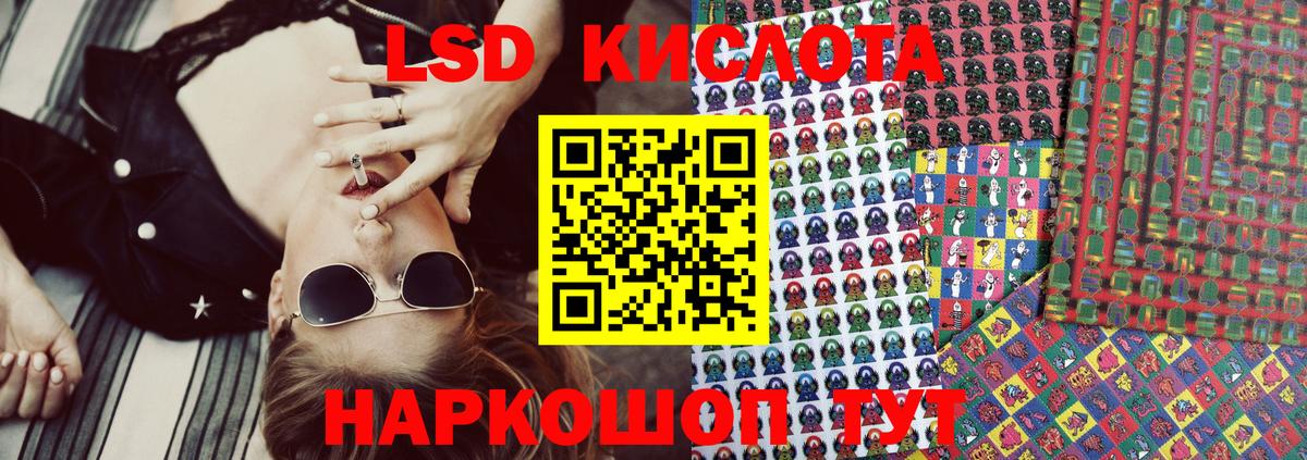 Марки NBOMe 1,8мг Псков