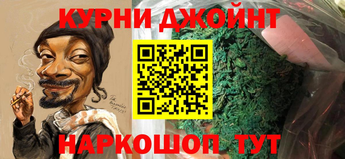 Конопля индика  Вход с VPN  Псков  Бошки Шишки Amnesia 